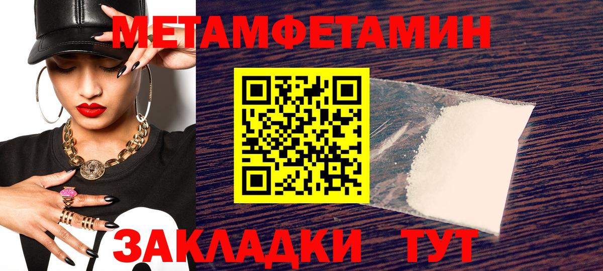 Амфетамин  Amphetamine  Вход с VPN  Одинцово  АМФЕТАМИН 97% 