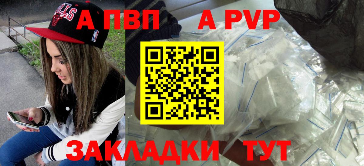 МЕФ Одинцово