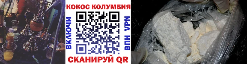 COCAIN FishScale  shop Telegram  Одинцово 