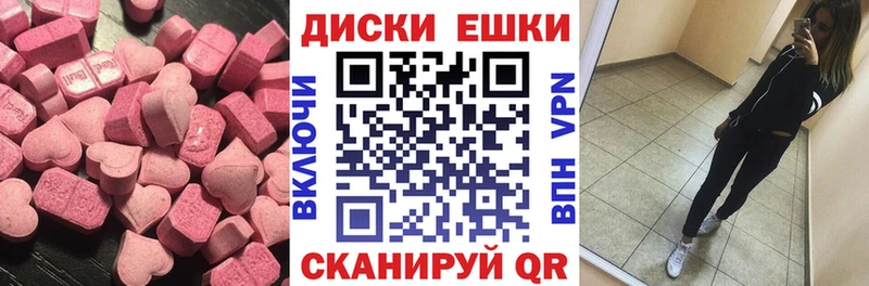 Экстази TESLA  Одинцово 