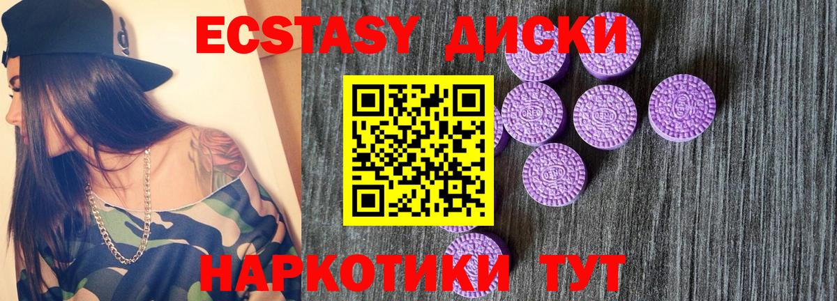Гашиш  МАРИХУАНА  Экстази  MDMA  Одинцово  ГЕРОИН  Меф МЯУ МЯУ кристаллы  КОКАИН  APVP СОЛЬ кристаллы  АМФЕТАМИН   Вход с VPN 