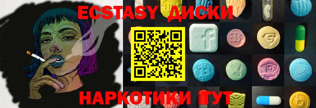 Экстази Дубай Одинцово