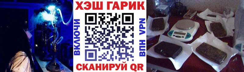KRAKEN сайт  Одинцово  ГАШИШ Premium 