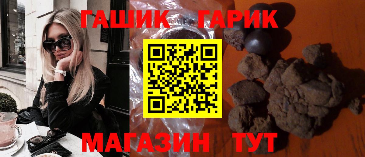 Гашиш AMNESIA HAZE  Вход с VPN  Одинцово 