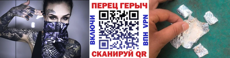 кракен зеркало дарк нет телеграм Одинцово ГЕРОИН VHQ наркотики