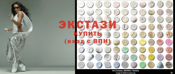 2c-b Осинники