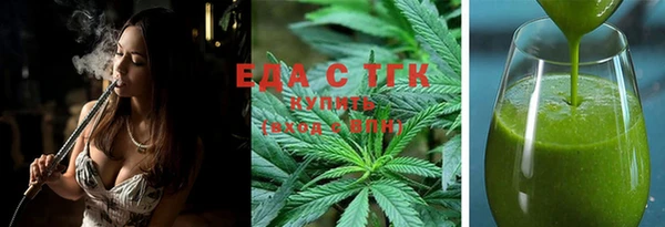 2c-b Осинники