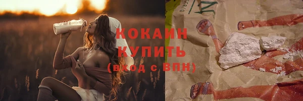 а пвп мука Абинск