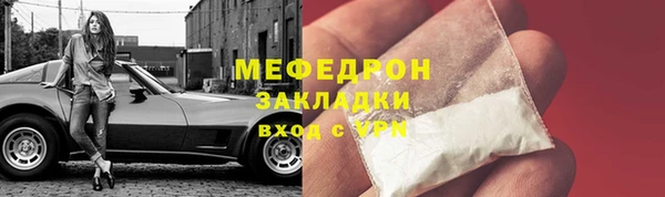 2c-b Осинники