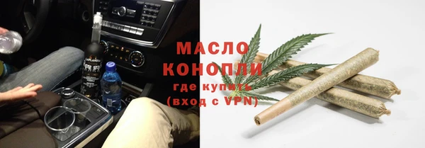 а пвп мука Абинск