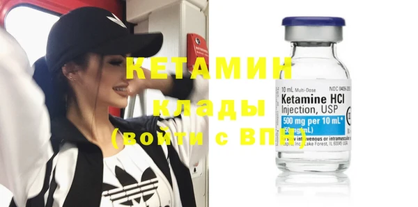 2c-b Осинники