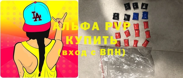 винт Абдулино
