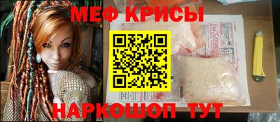 прущий лед Сланцы