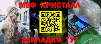 прущий лед Сланцы