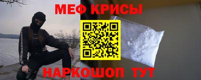 трава Славянск-на-Кубани