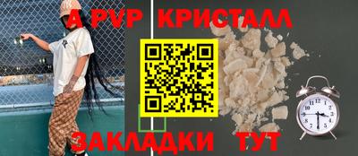 стафф Старая Купавна