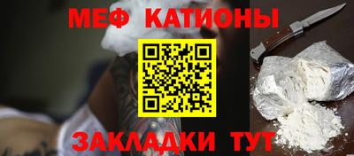 прущий лед Сланцы