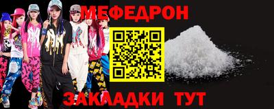 трава Славянск-на-Кубани