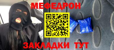 экстази Ставрополь