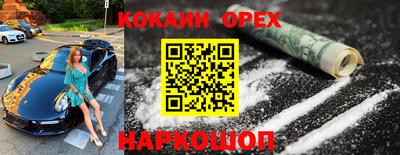ALPHA PVP Славгород