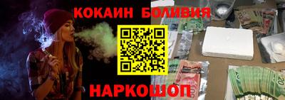трава Славянск-на-Кубани