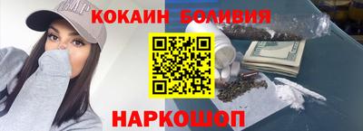 экстази Ставрополь