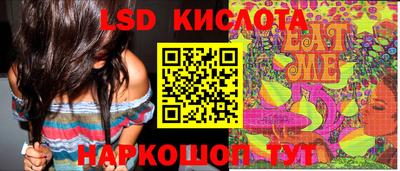 экстази Ставрополь