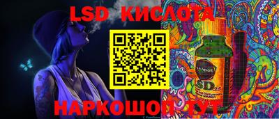 прущий лед Сланцы