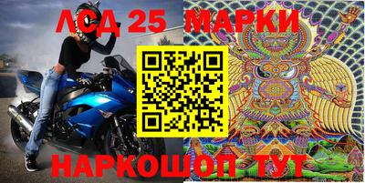 трава Славянск-на-Кубани