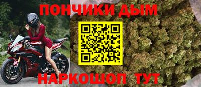прущий лед Сланцы