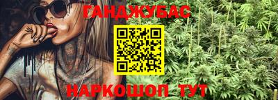 прущий лед Сланцы