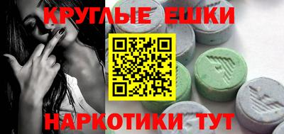 прущий лед Сланцы