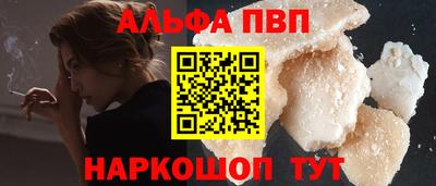 Альфа ПВП Среднеуральск