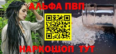Альфа ПВП Среднеуральск