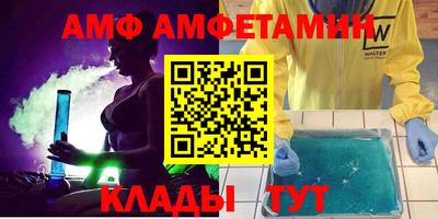 ALPHA PVP Славгород