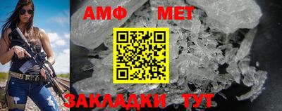 ALPHA PVP Славгород