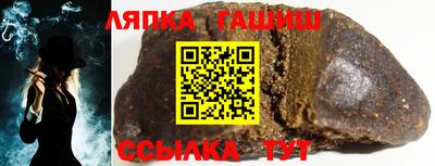 прущий лед Сланцы