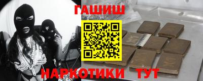 прущий лед Сланцы