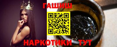 прущий лед Сланцы
