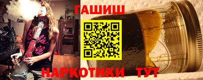 трава Славянск-на-Кубани