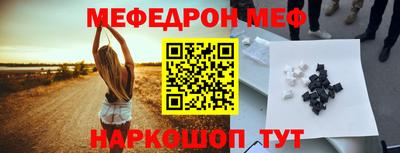 трава Славянск-на-Кубани
