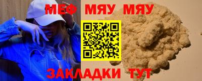 трава Славянск-на-Кубани