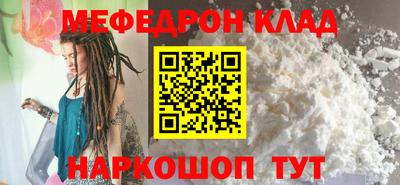 прущий лед Сланцы