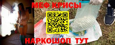 прущий лед Сланцы