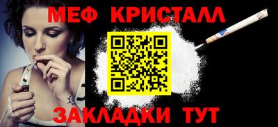 прущий лед Сланцы