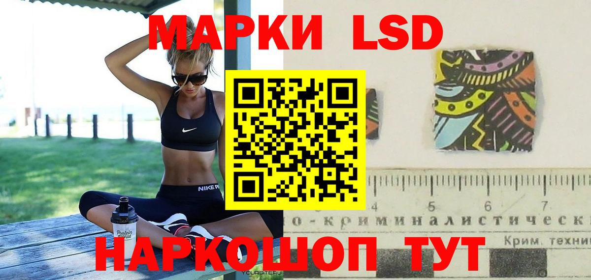 Одинцово  ссылка на мегу как войти  Вход с VPN  Лсд 25 экстази ecstasy  Лсд 25 экстази ecstasy 