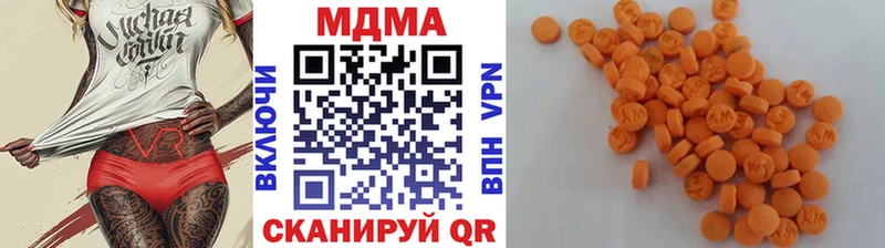МДМА VHQ  Одинцово 