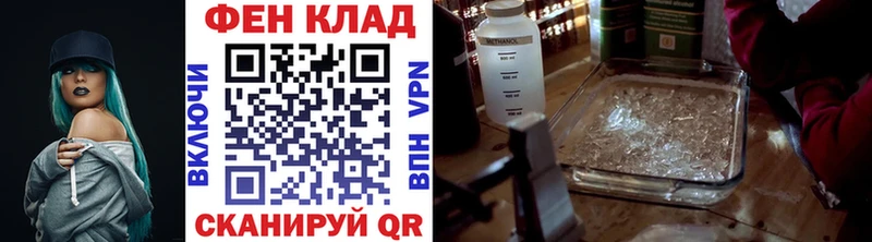 hydra ссылка  купить   Одинцово  Метамфетамин винт 