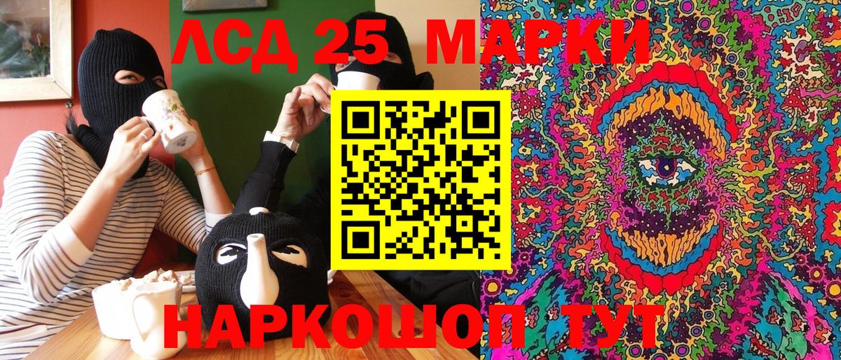 Марки N-bome 1500мкг  Вход с VPN  Наркотические марки  Одинцово 